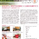 report17-webupのサムネイル